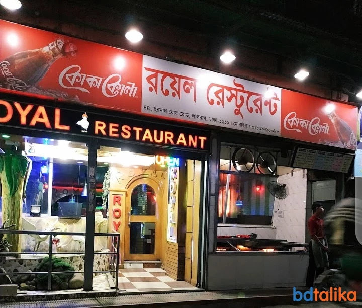 Royal Restaurant