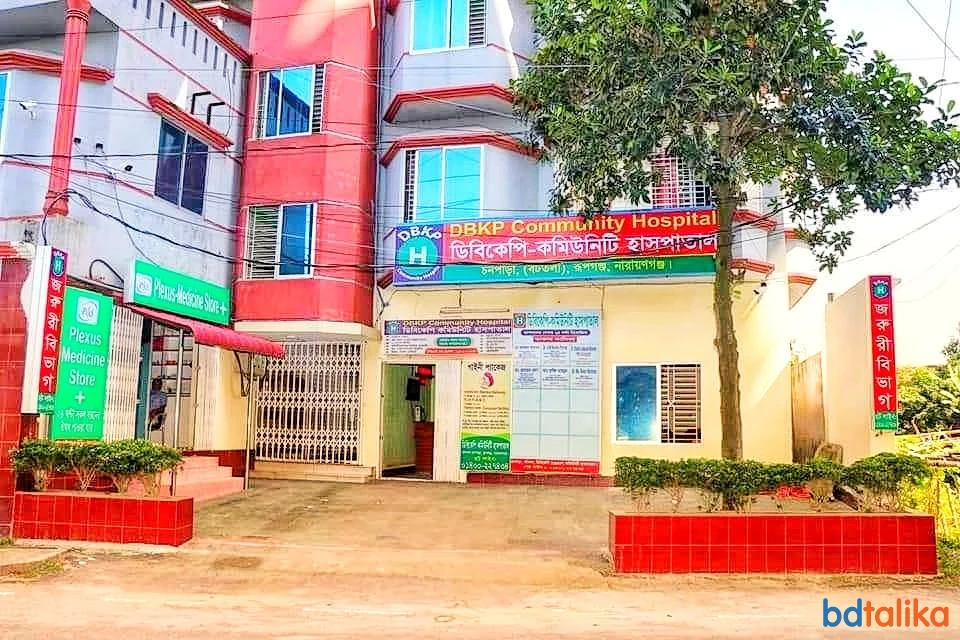 DBKP Community Hospital