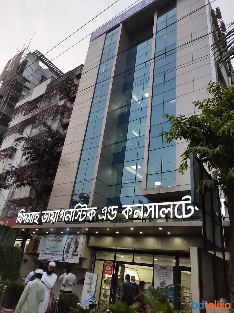 Khidmah Eye Hospital