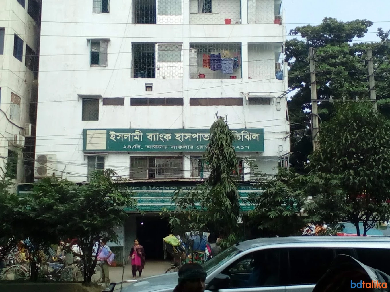 Islami Bank Hospital, Motijheel