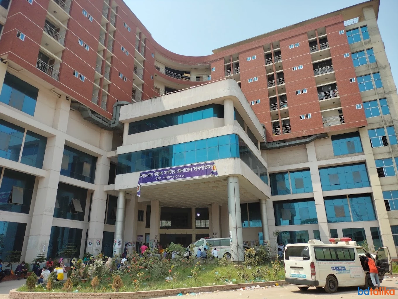 Shaheed Ahsan Ullah Master General Hospital