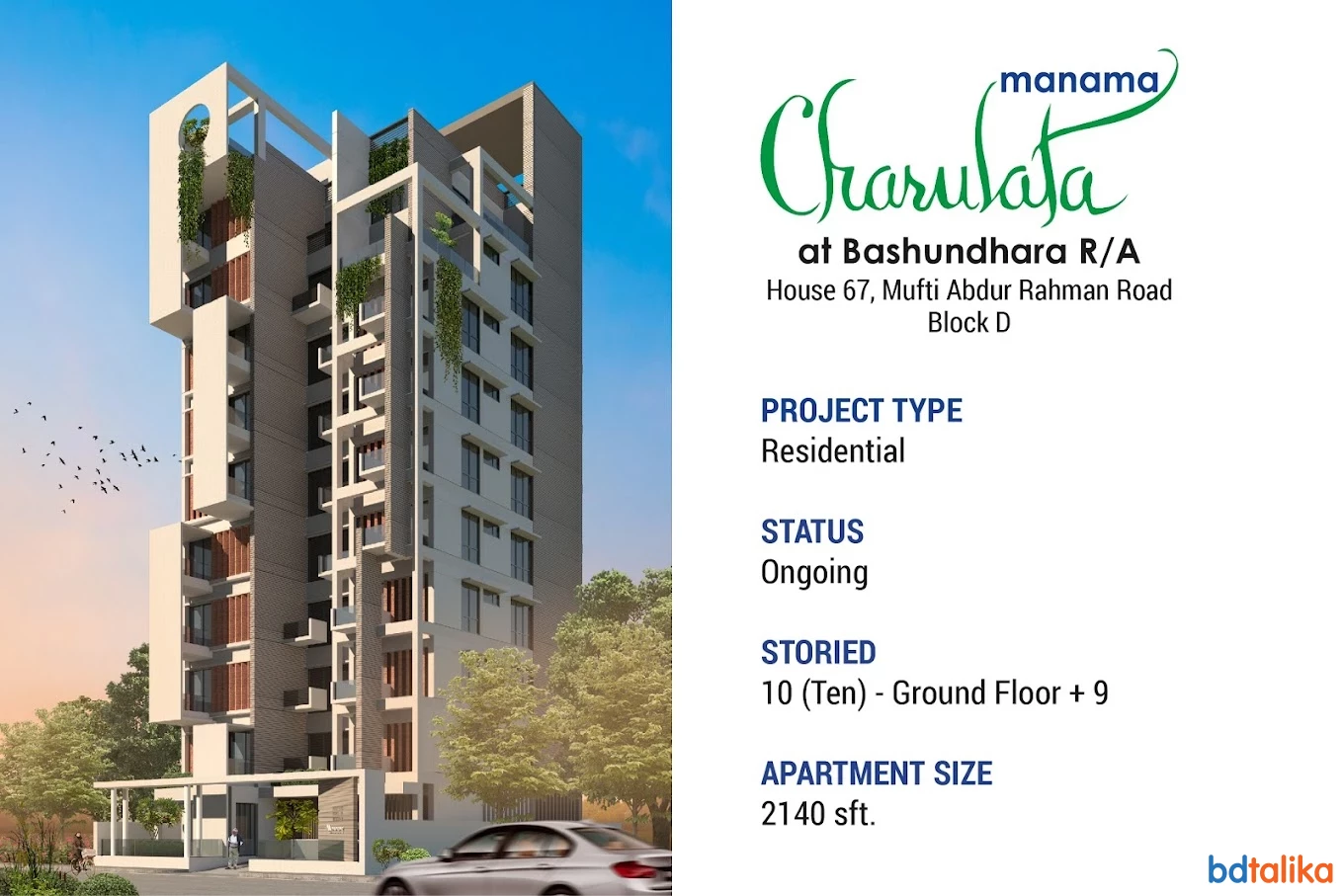 Manama Developments Ltd