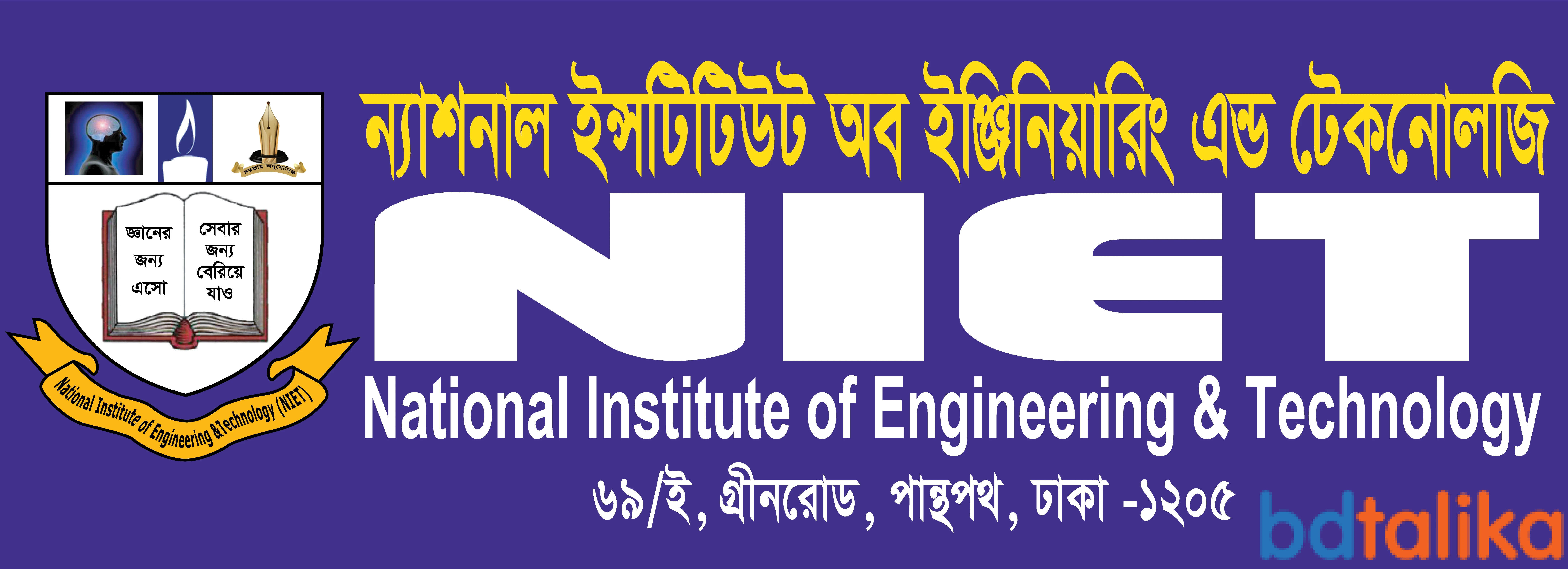 National Institute of Eng...