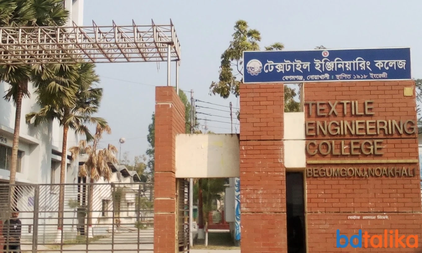 Begumgonj Textile Engineering College