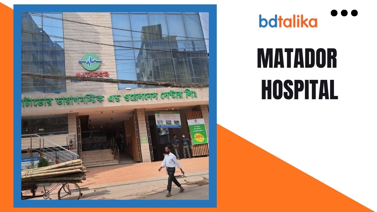 Matador Hospital Dhaka: Doctor List, Orthopedic Specialists, Contact & Test Price (2026)
