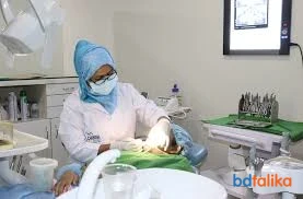 Dental Chamber, Dhaka