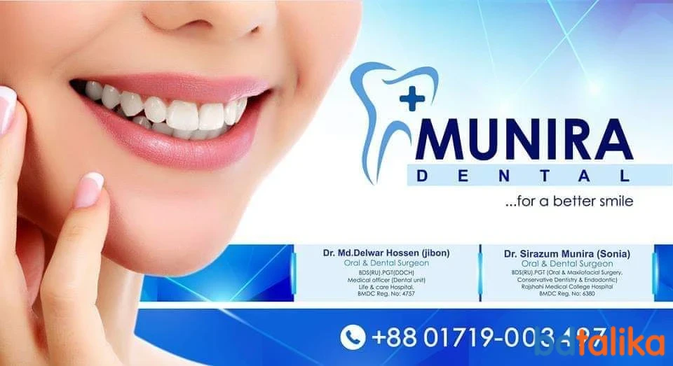 Muniras Dental Surgery