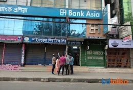 Bank Asia (Gulshan Branch...