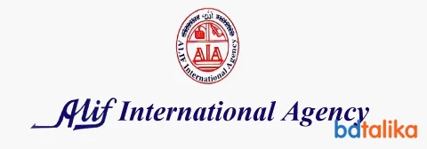 Alif International Agency