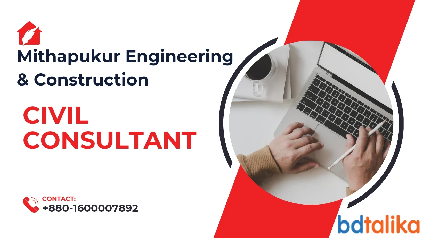 Mithapukur Engineering and Construction