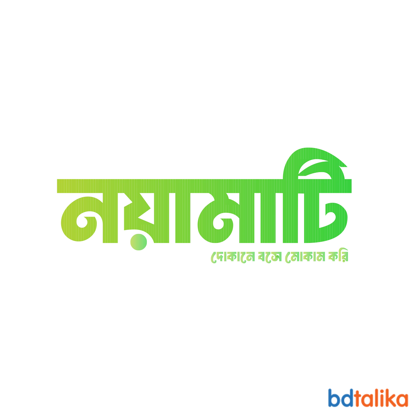 Noyamati.Com