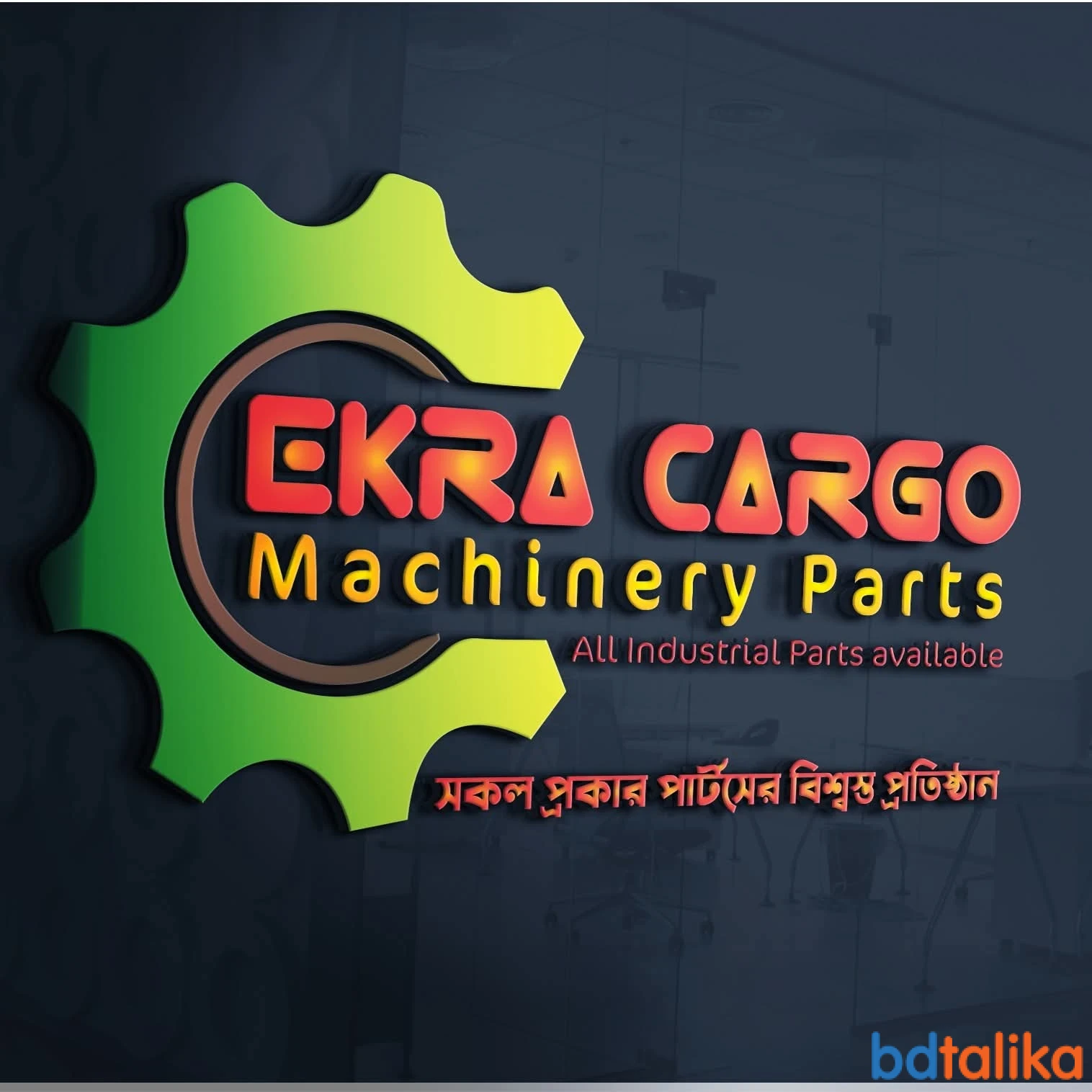Ekra Cargo