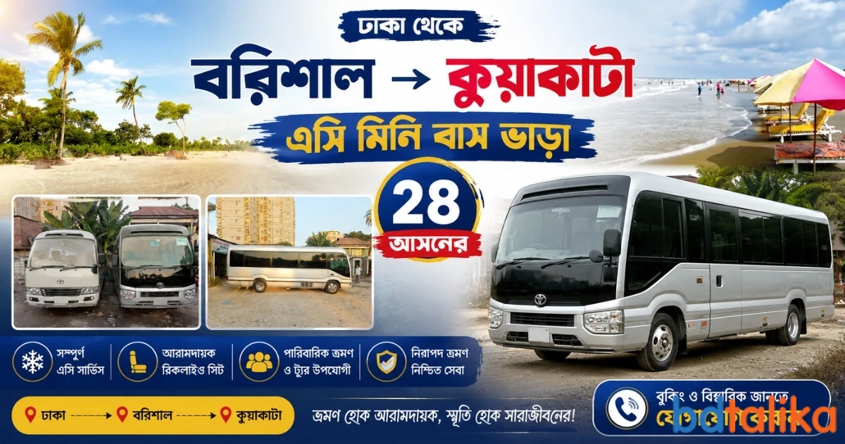 Dhaka to Kuakata AC Mini Bus Rental | 28 Seat Bus Service