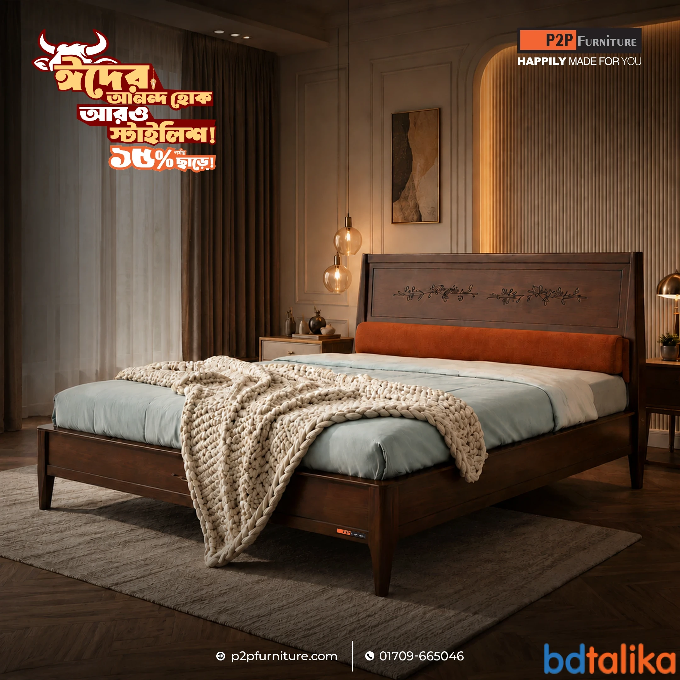 P2P Furniture | Premium Furn...