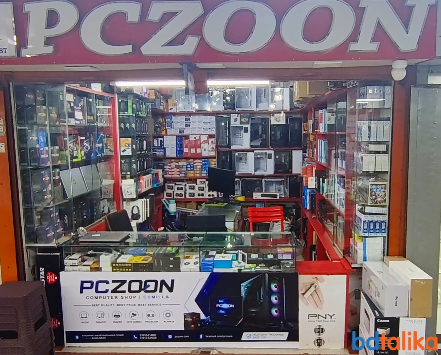 PCZOON - Best Computer Shop in...