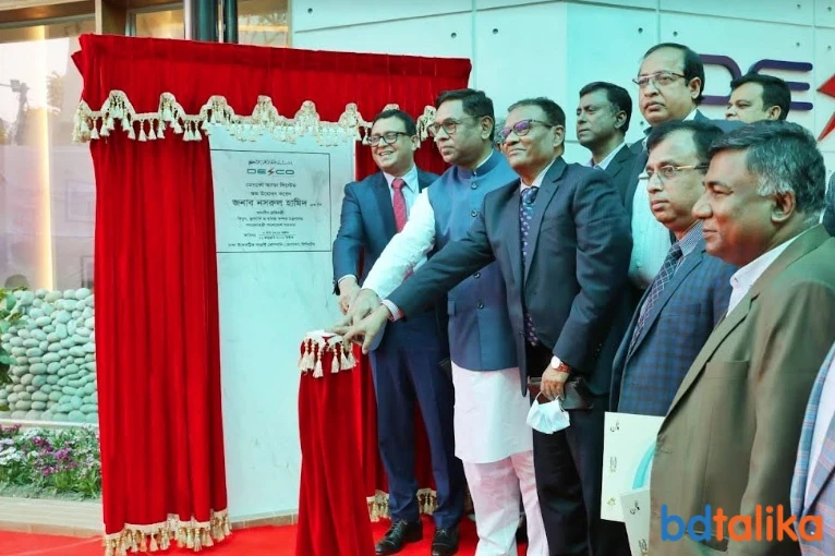 DESCO Dhaka - Electricity Distribution & Bill Payment