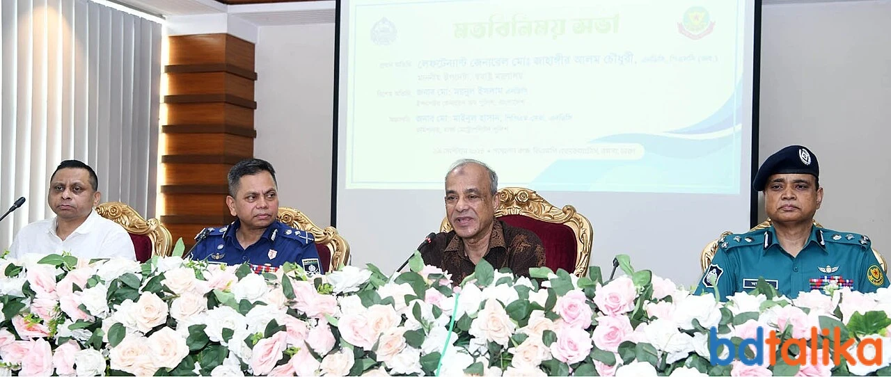 Dhaka Metropolitan Police - Law Enforcement & Public Safety