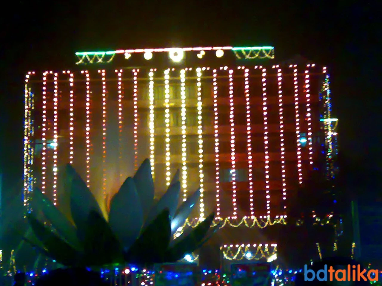 Bangladesh Bank - Central Bank of Bangladesh, Dhaka