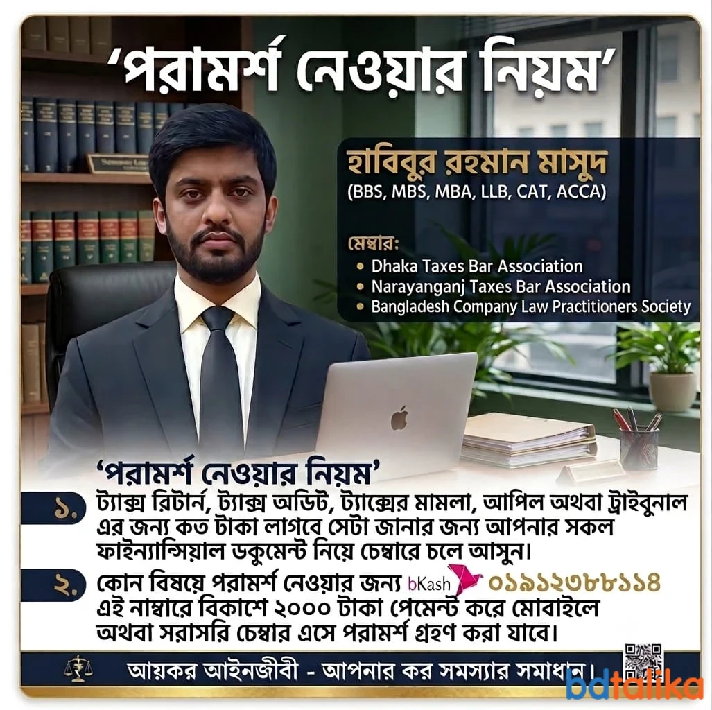 Income Tax, VAT