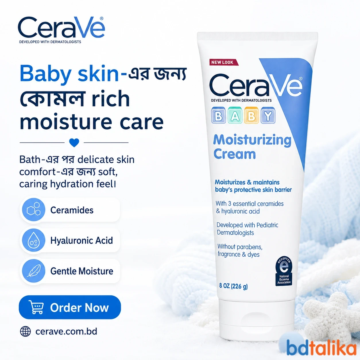 CeraVe Bangladesh - Your Trust...