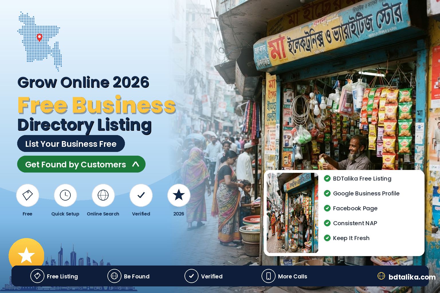 Free Business Directory in Bangladesh (2026) | List Your Business Online Free