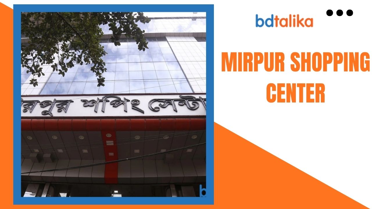 Mirpur Shopping Center – Shops List, Directory, Photos & Mirpur 2 Shopping Complex Guide