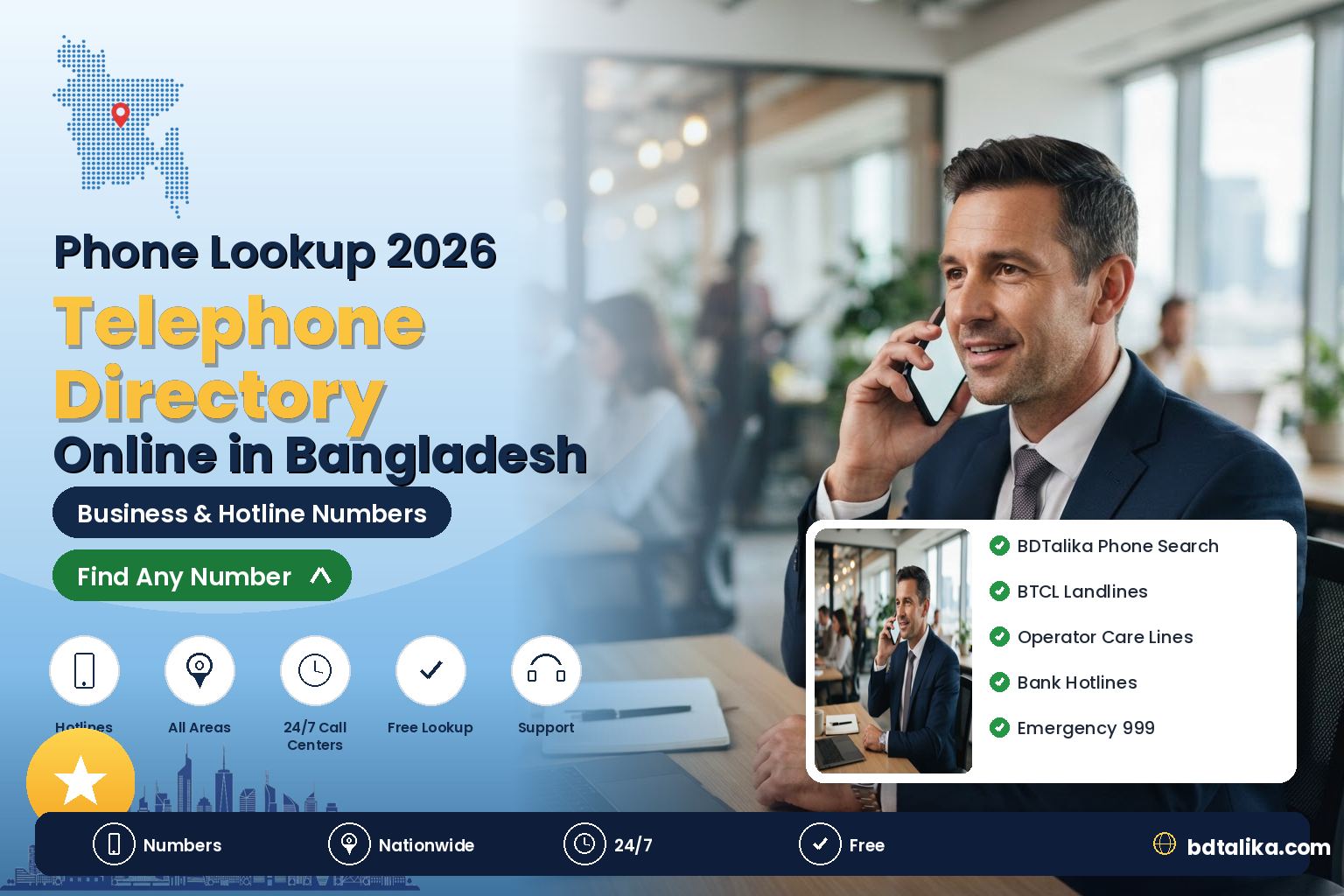 Bangladesh Telephone Directory Online (2026) | Find Phone Numbers in Bangladesh