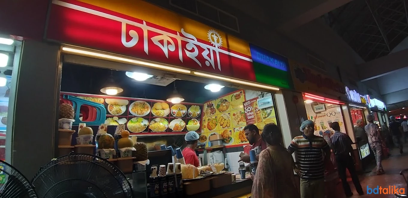 Dhakaiya ~ Bashundhara City - Panthapath