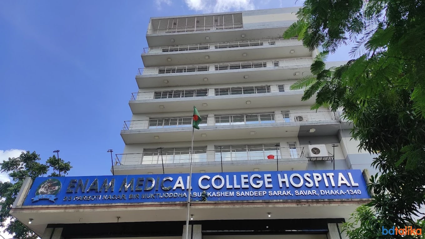 Enam Medical College & Hospital