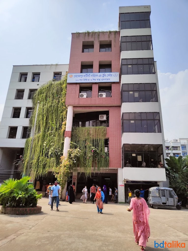 Mohammadpur Fertility Services & Training Centre, 100 Bedded Mother & Child Health Hospital