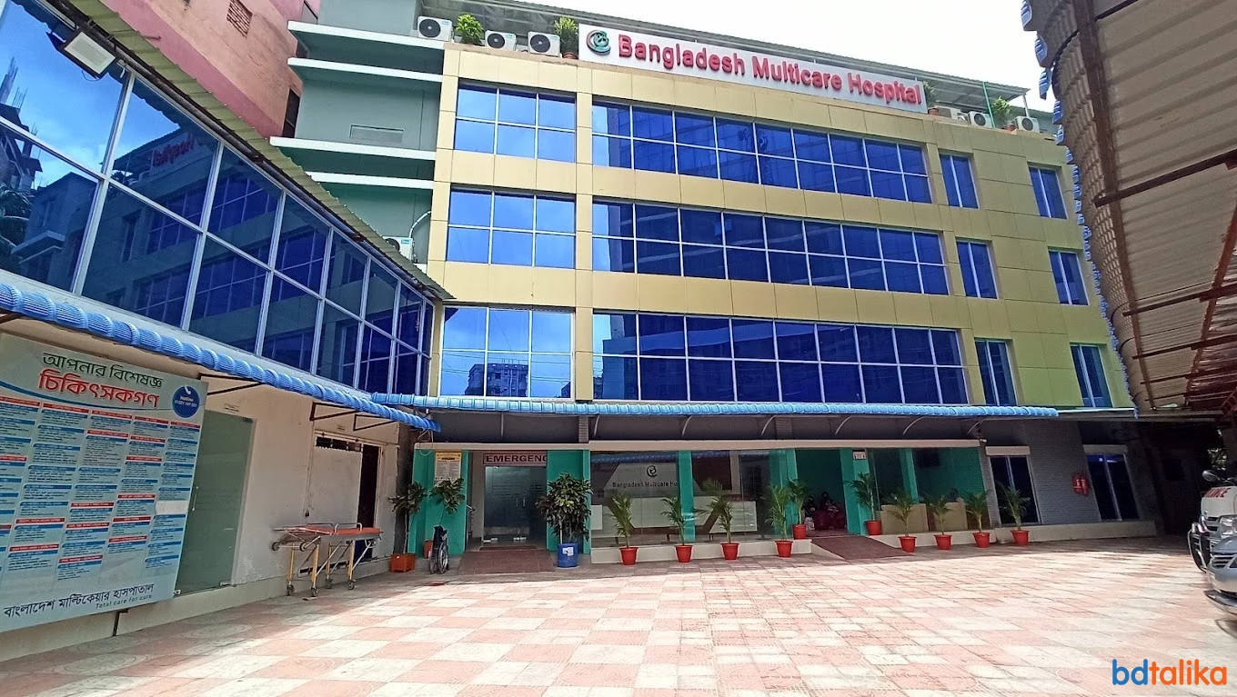 Bangladesh Multicare Hosp...