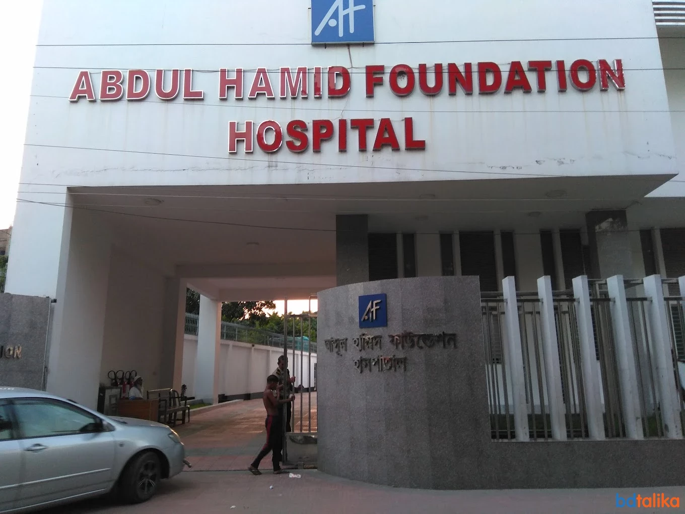 Abdul Hamid Foundation Ho...