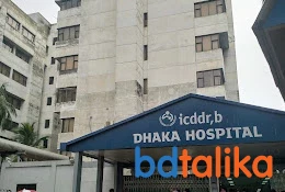 International Centre for Diarrhoeal Disease Research, Bangladesh (ICDDR,B)