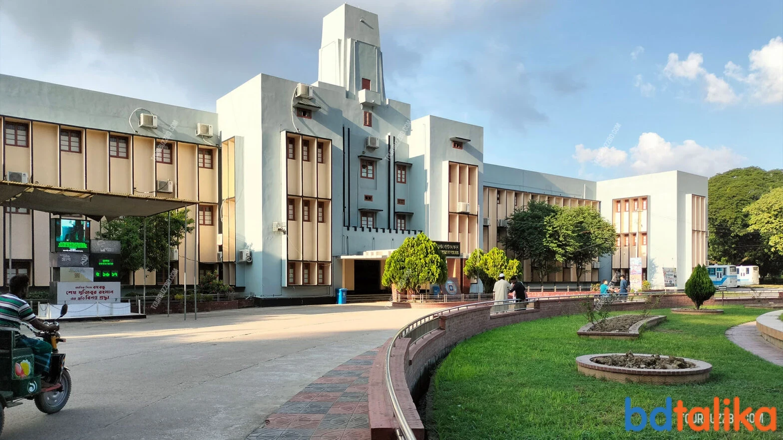 RAJSHAHI UNIVERSITY