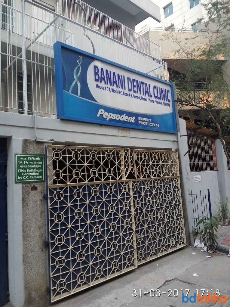 Banani Dental Clinic