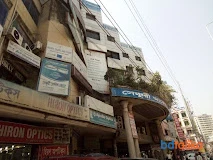 University Dental College &amp; Hospital