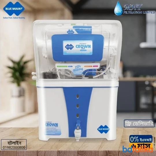 Blue Mount Water Purifier Bangladesh