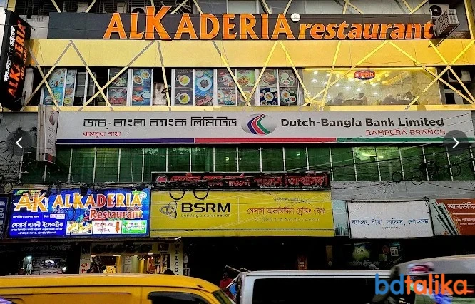 Alkaderia Restaurant Rampura - Best Bangla & Arabian Food