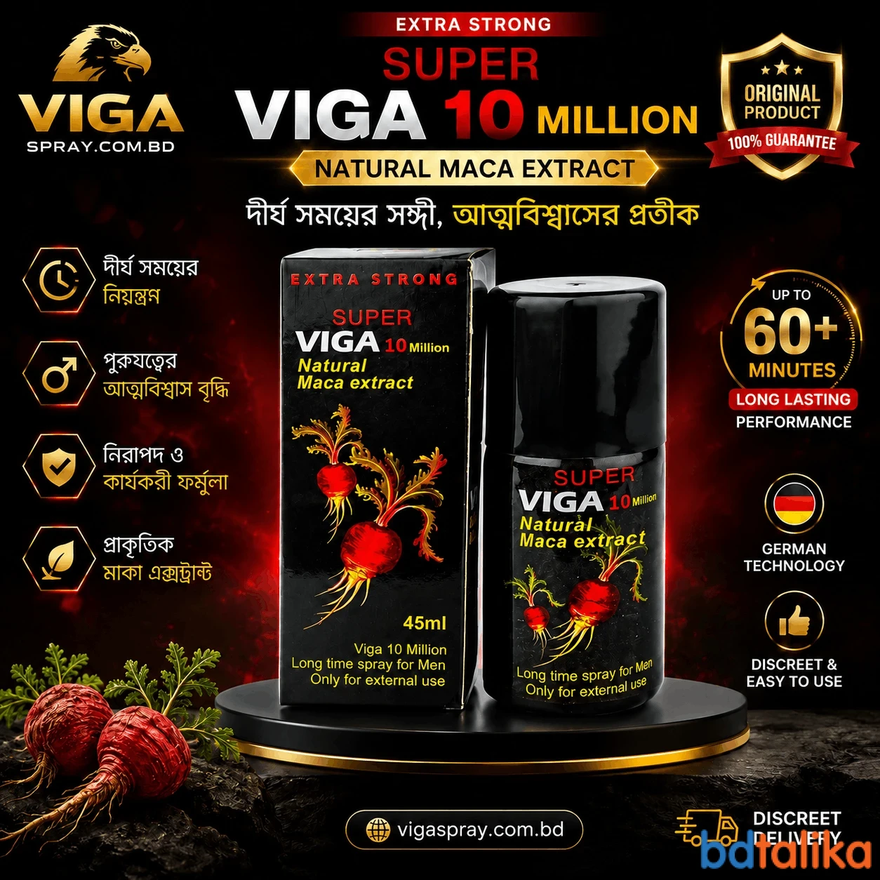 Viga Spray Bangladesh - Premium Wellness Products in Dhaka