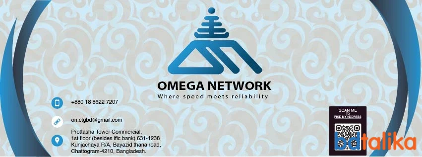 Omega Network - FTTH Internet & CCTV Provider Chattogram