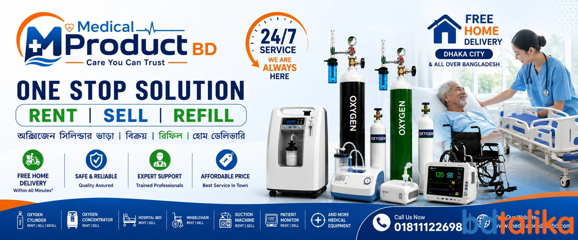 Medical Product BD - Medical Equipment Shop in Dhaka