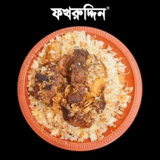 Mutton Kacchi Biryani (Chinigura)Half